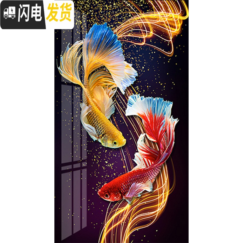 三维工匠2019新款5d钻石画满钻客厅鲤鱼十字绣竖版玄关水晶 [AB彩钻]50*80cm[免费补钻/配套金属框联系客服]高清大图