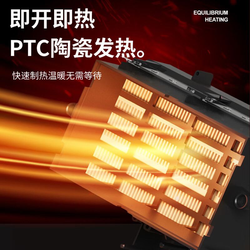 千喻QLN 台式取暖器QYH016高清大图