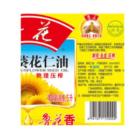 鲁花压榨葵花仁油5L 鲁花食用油 新老包装 随机发货