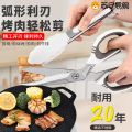素绿硅胶弯刃烤肉剪（带齿）+奶绿硅胶夹子 加长柄灰白烤肉剪