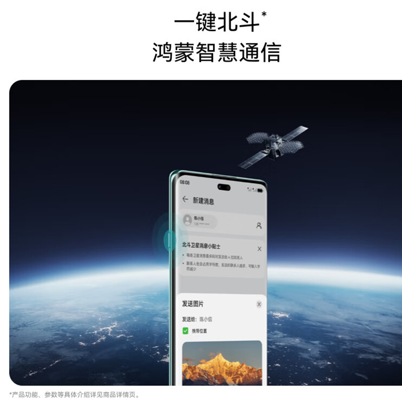 华为畅享 70X 256GB 湖光青 手机巨鲸长续航 双曲护眼屏 五星超耐摔 鸿蒙曲面屏手机高清大图