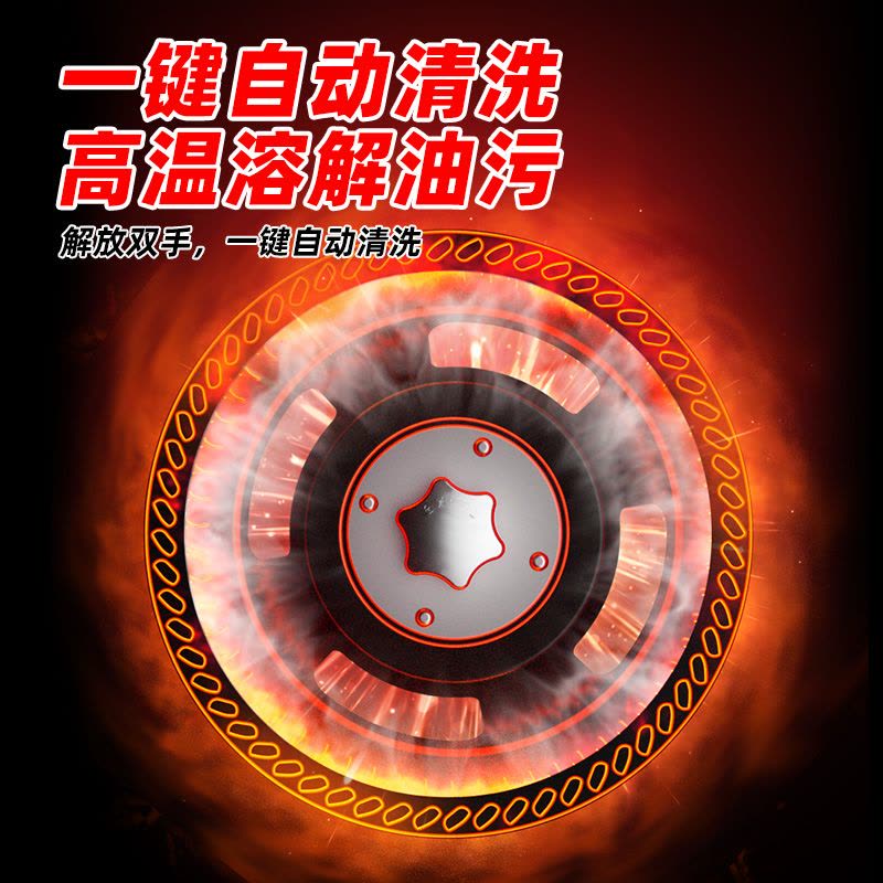 欢呼好太太变频抽油烟机40立方大吸力 别墅级抽油烟机开放7字型侧吸式厨房家用自动清洗油烟机脱排单烟机DD02图片