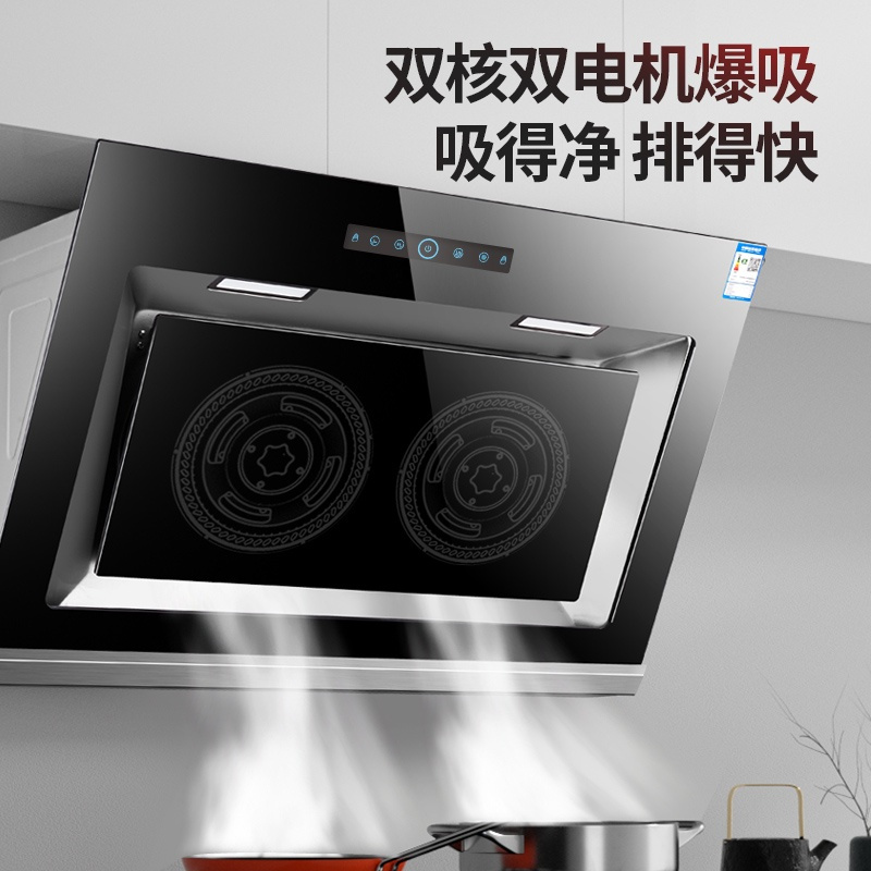 Chigo/志高 家用抽油烟机侧吸式壁挂式自动清洗大吸力 银色