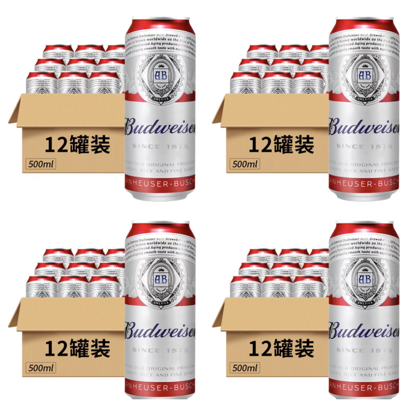 百威啤酒9.7°P罐装500ml*12整箱装(10件起步售卖)