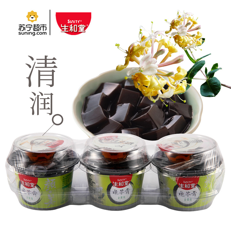 生和堂 金银花龟苓膏3杯装 215g*3