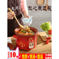煲汤锅全自动电紫砂锅电炖炖锅智能炖汤砂锅沙锅瓦煲汤煲家用插电理卫 智能2.5紫砂（2-3人）自动保温