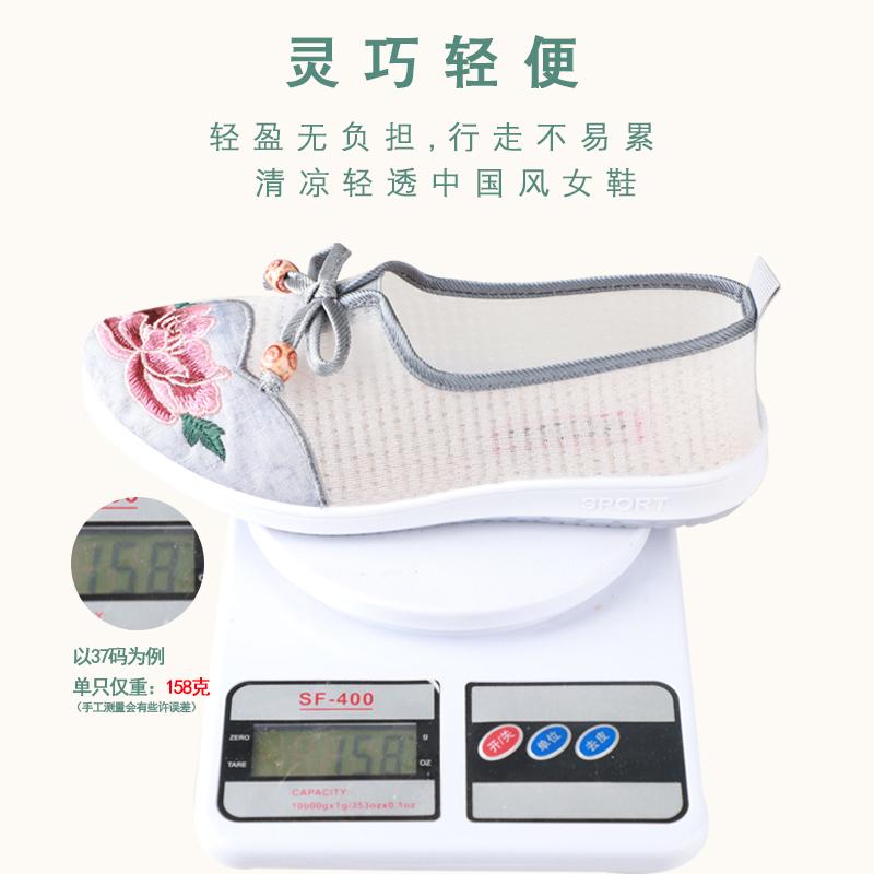双星女士夏新款轻便舒适透气单鞋一脚蹬老北京布鞋刺绣纯色女鞋168 167高清大图