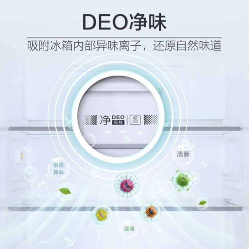 海尔 (Haier)BCD-218WDPD 218升无霜三门冰箱中门全温区变温大冷冻净味租房 小型冰箱