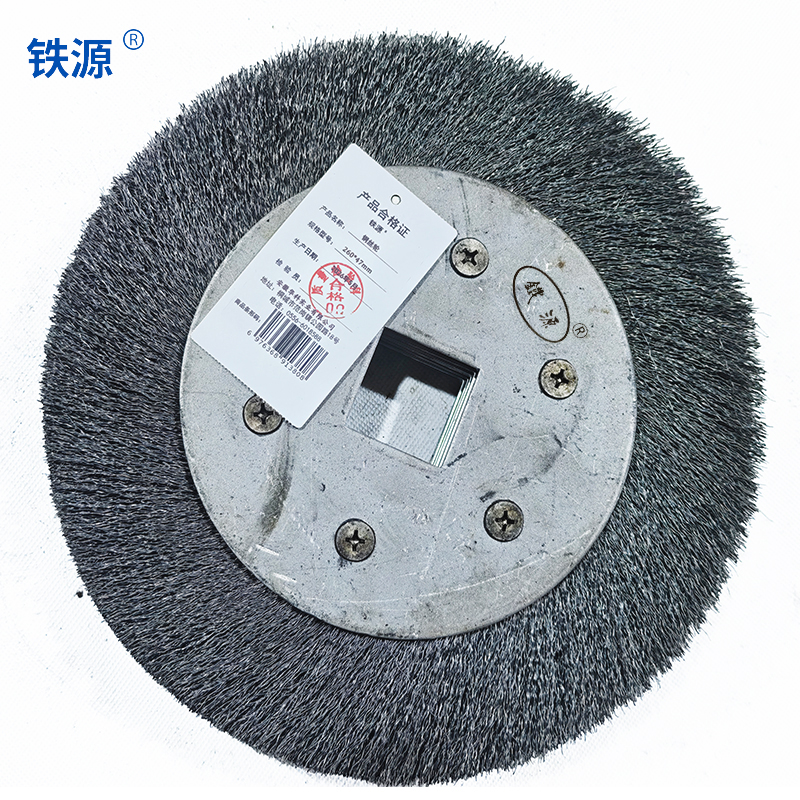 铁源钢丝轮 260*47mm 只