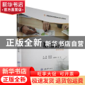 基础会计