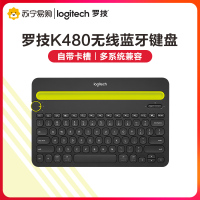 罗技(Logitech) K480 无线蓝牙键盘可连接苹果安卓手机ipad平板笔记本迷你电脑通用切换家用办公便携 黑色