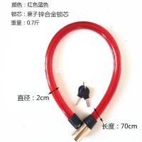 自行车加粗钢缆锁钢丝锁环形锁圈锁单车锁防盗门锁骑行装备 升级款锌合金加粗(65厘米长)