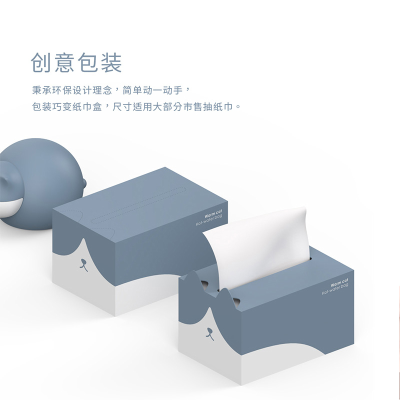 叁活206猫咪热水袋