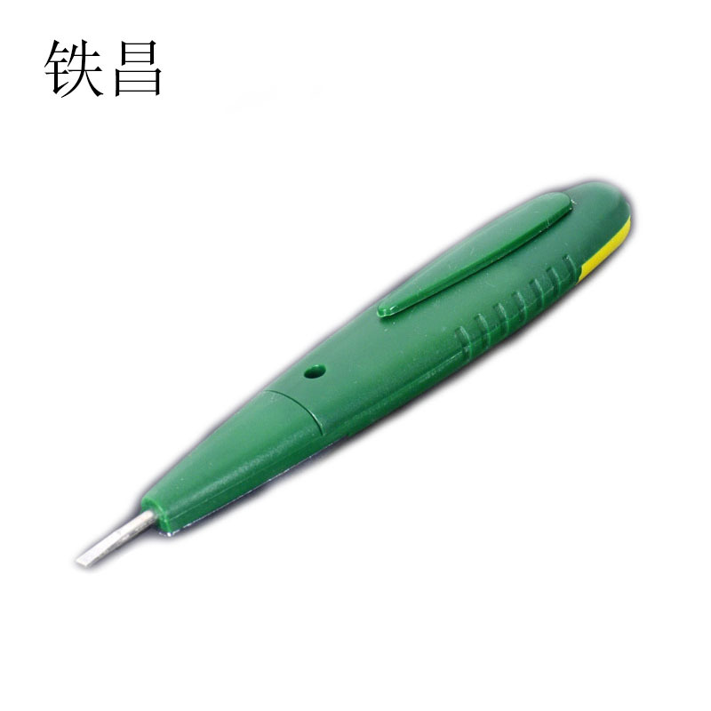 铁昌 电笔 数显 把