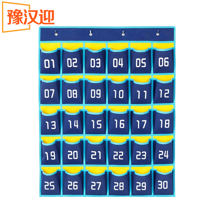 豫汉迎手机存放袋30格个高清大图