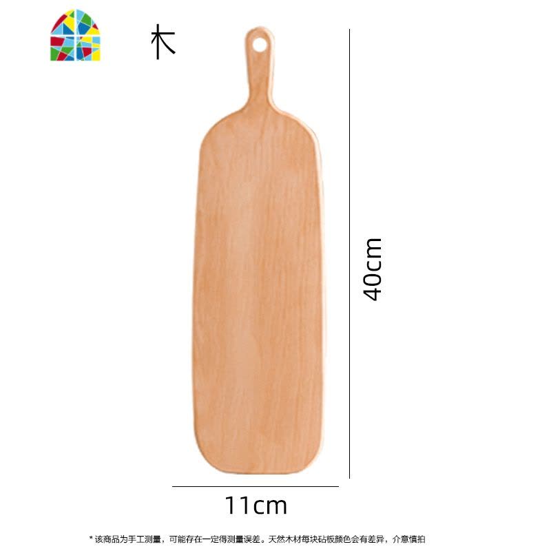 砧板实木日式面包板木制小案板菜板榉木披萨牛排板家用迷你水果板 FENGHOU 窄宽MZ1017-9图片