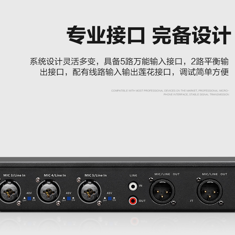 惠度(HuiDu)NFP-001专业全自动数字反馈抑制器麦克风音频多效处理器话筒防啸叫压抑器高清大图