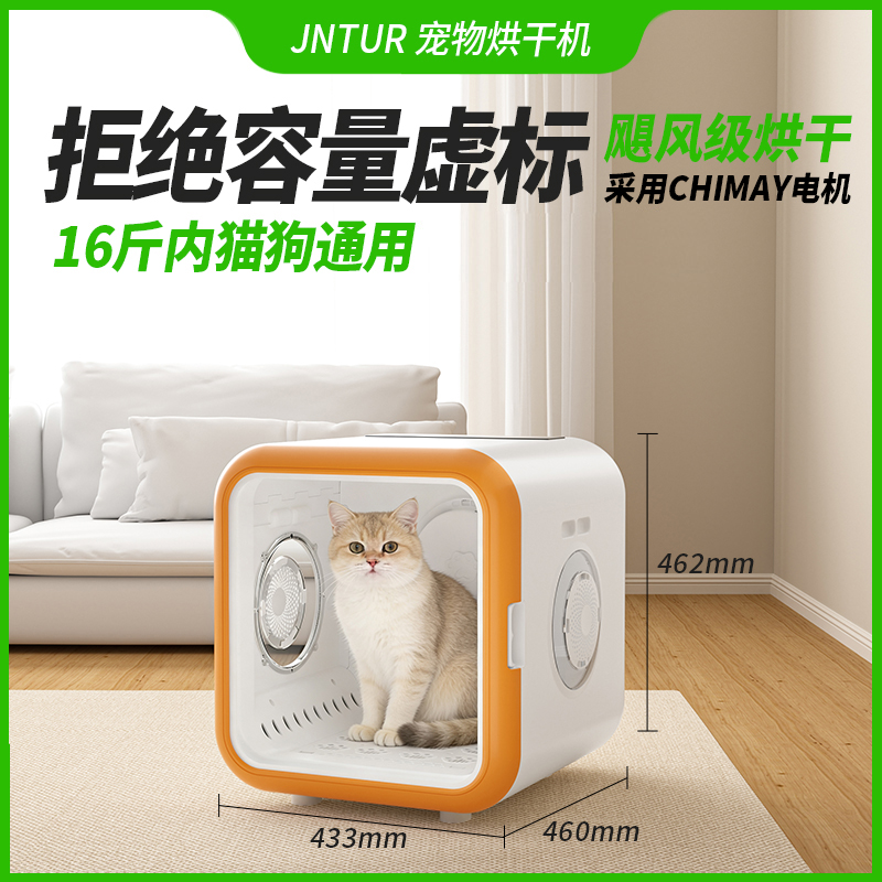 家用烘干箱猫咪狗狗智能全自动洗澡飓风烘干机室内宠物烘干高清大图