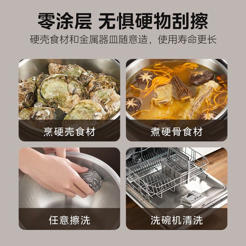美的(Midea)电饭煲电饭锅0涂层风动稻香4升3-8人无涂层 IH加热不锈钢内胆家用多功能电饭锅MB-HS453S补贴图片