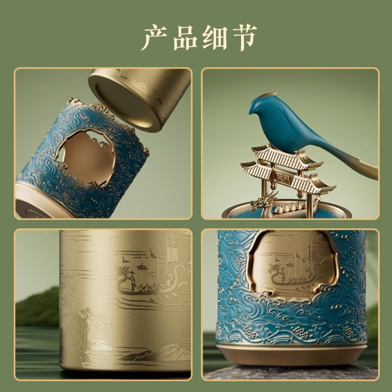 飞天 端午安康 茅台端午礼盒 53度 200ml*2瓶高清大图