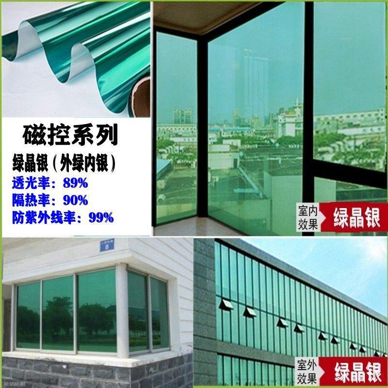 10米装隔热防晒遮阳遮光太阳膜单向透视玻璃贴纸窗户阳台家用 加厚高清宝石蓝 [50宽*5米]送工具