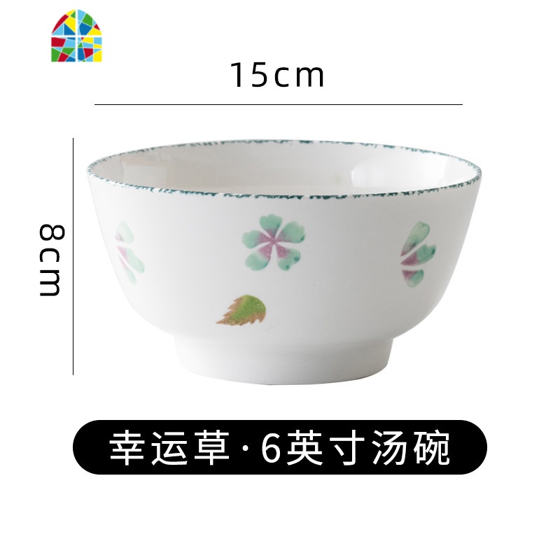 汤碗大号创意个性家用大碗沙拉碗水果碗面碗陶瓷泡碗 FENGHOU 6.0英寸幸运草高清大图