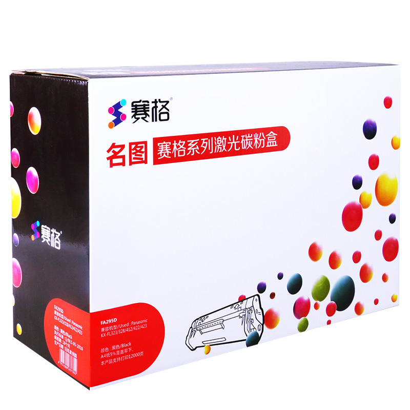 赛格适用 松下KX-FAD95CN硒鼓 kx-MB228CN 238 258CN 778 788CN 墨粉 95E粉盒