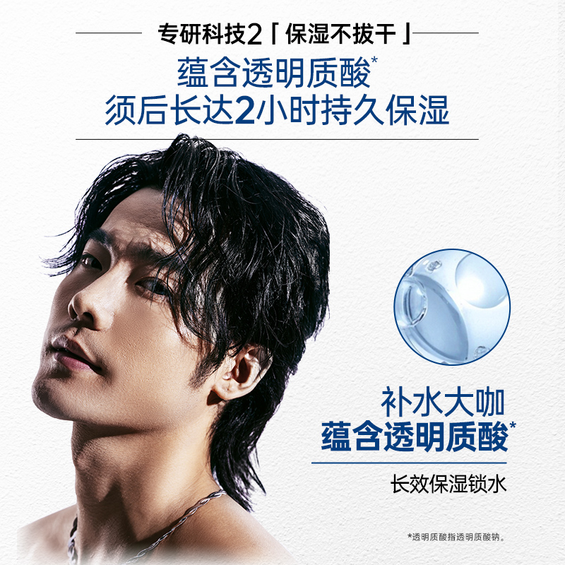 舒适水次元5剃须刀(1刀架2刀头)高清大图