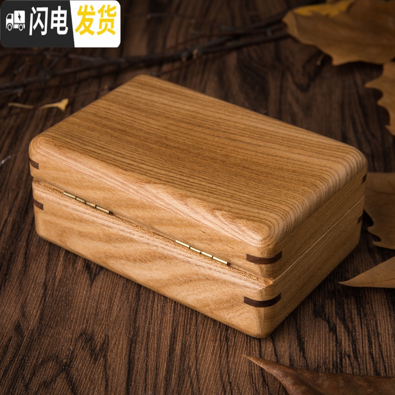 三维工匠榆木纯实木便携化妆小首饰盒珠宝耳环耳钉戒指收纳盒高清大图