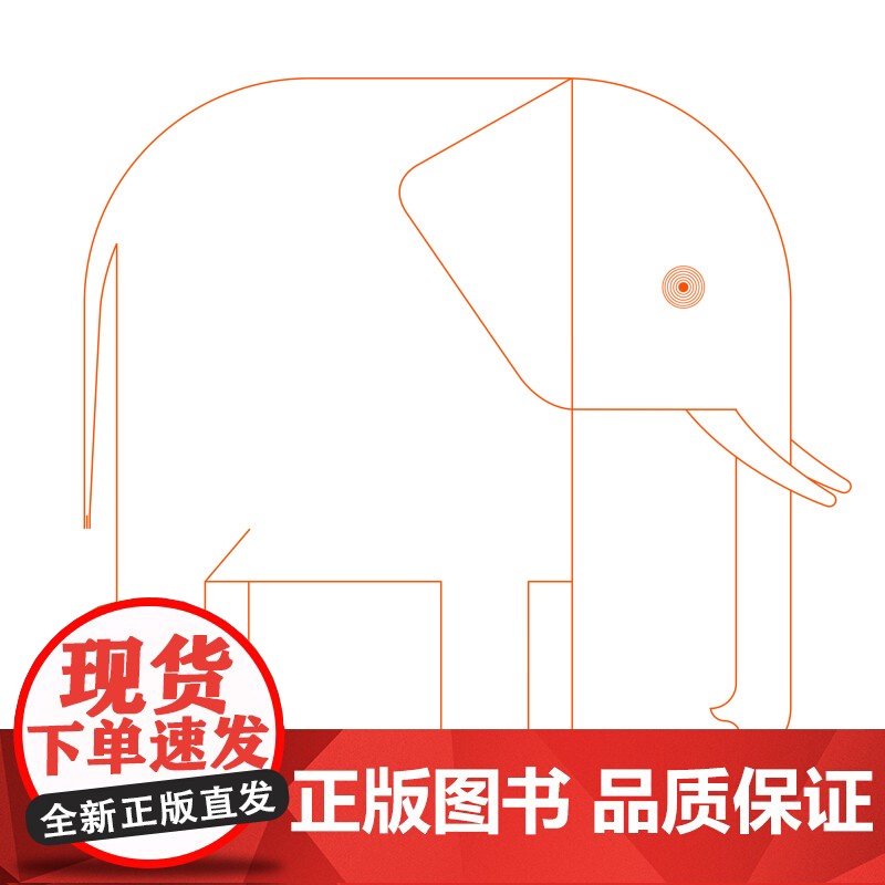 听!蜘蛛在唱歌 数字空间启蒙绘本高清大图