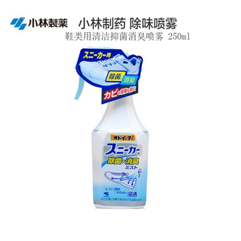 [鞋类消臭]小林制药(KOBAYASHI) 日本直采 清洁用品鞋类用多功能清洁剂 清洁抑菌消臭喷雾 250毫升
