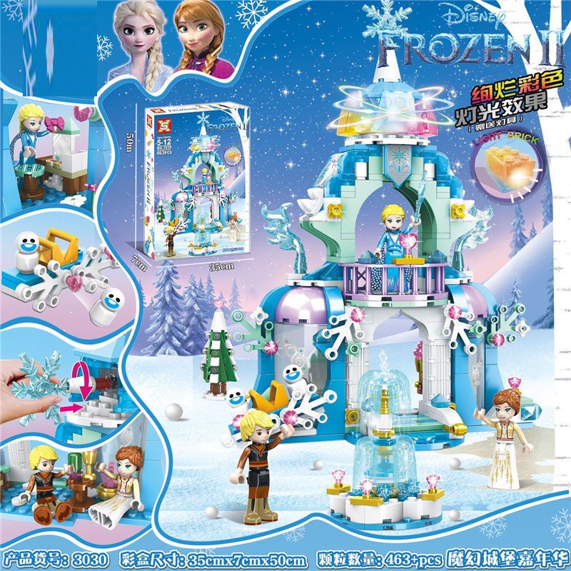 积木女孩子冰雪奇缘2系列爱莎公主梦拼装迪士尼城堡玩具6 天蓝色[灯光