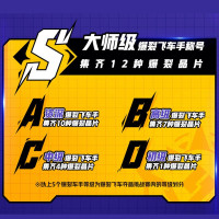 奥迪双钻机甲兽神出击2爆裂飞车4星能觉醒玩具自动夺晶变形机器人车三角龙叨叨破空长鹰+闪电神雕685501飞伦凌云套装