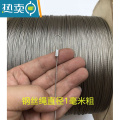 XIANCAI304不锈钢晾衣架细软钢丝绳直径0.3mm-6.0mm索套吊灯钢丝线 7*7股1.0mm*20米+30铝套