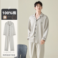100%纯棉睡衣男士长袖2025新款春秋款家居服男款青少年套装秋冬春