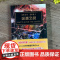 深渊之战 本康特尔著 千子不屈远征帝皇基里曼基因战士战锤40K荷鲁斯之乱 史诗级星际科幻小说 战锤40K中文正版小说
