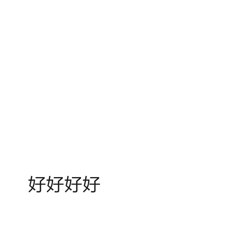 其实奇 kgJG373 M20*90镀锌45#8.8级 50个/包 包 全螺纹螺柱组合螺丝
