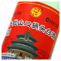 牛栏山二锅头56度500ml 裸瓶装 清香型白酒