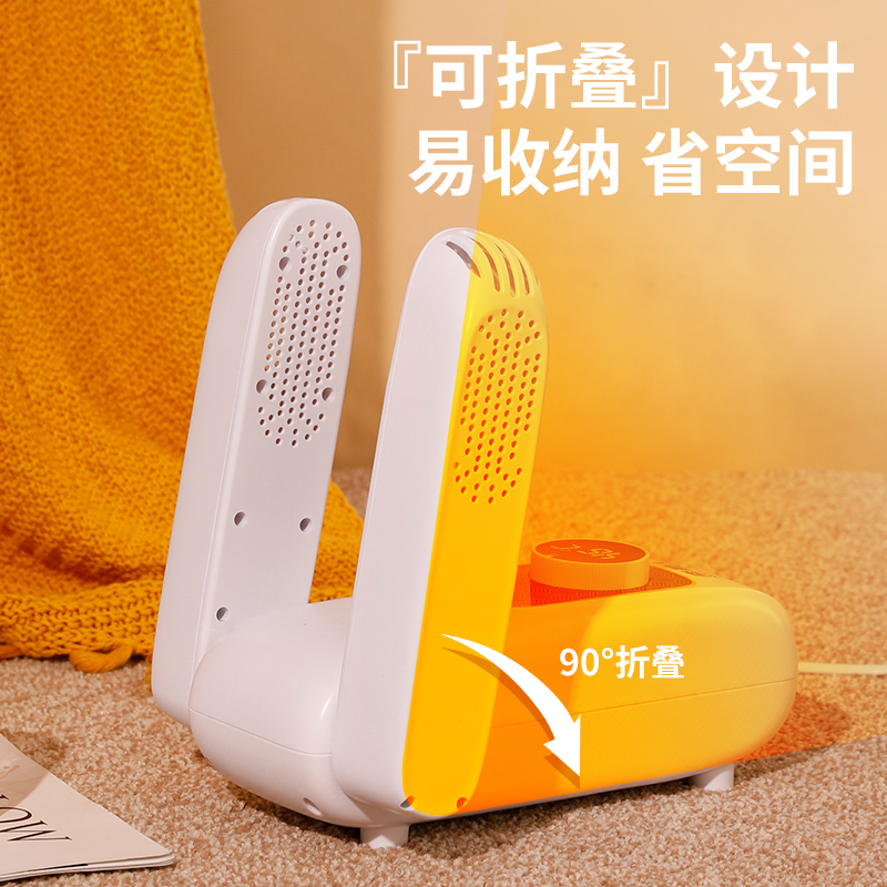 南极人烘鞋器暖鞋子烘烤干鞋机学生成人家用紫外杀菌除臭哄干神器 折叠旋钮款[暖风速干+祛菌除臭]高清大图