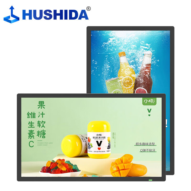 互视达(HUSHIDA)酷炫版智慧电子大屏49英寸壁挂广告机显示屏吊挂宣传屏高清led横竖屏 CW-LY-49高清大图