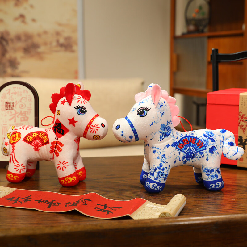 海惠有品青花站姿国风马22cm 马年吉祥物玩偶公仔青花瓷站姿国风马22cm毛绒生肖新年礼物摆件高清大图