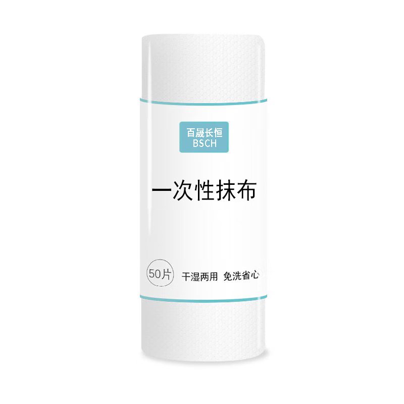 百晟长恒 BSCH-A57GS 24.5*24.5cm 50片/卷 一次性抹布 白色高清大图