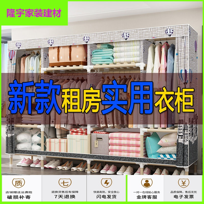 苏宁放心购加粗加固简易布衣柜实木单双容量牛津布组装布艺衣橱收纳柜简约新款