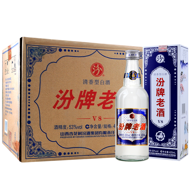 汾牌老酒v853度清香型白酒山西杏花村汾酒集团出品425ml12瓶整箱