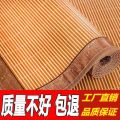 凉席竹席席三件套夏季双面折叠席单双人学生宿舍空调席儿童席 1.2*1.9米折叠席 精品木纹席【送枕套】