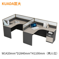 匡大简约现代屏风办公桌1.4米两人位组合职员桌电脑桌KD-16L2014R
