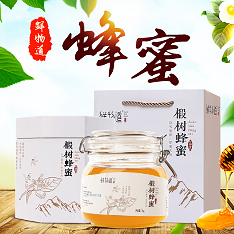 鲜物道 东北黑蜂椴树蜜礼盒装1000g