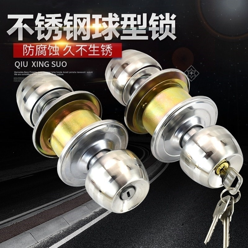 球型通用型简易阿斯卡利门锁室内卧室老式简单简约卫生间普通木门圆形出租