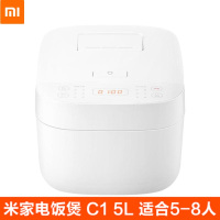 小米(MI)米家电饭煲C1 5L MDFBT01ACM