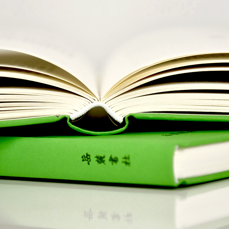 醉染图书国学经典文库:礼记(套装上下册)9787553809557高清大图